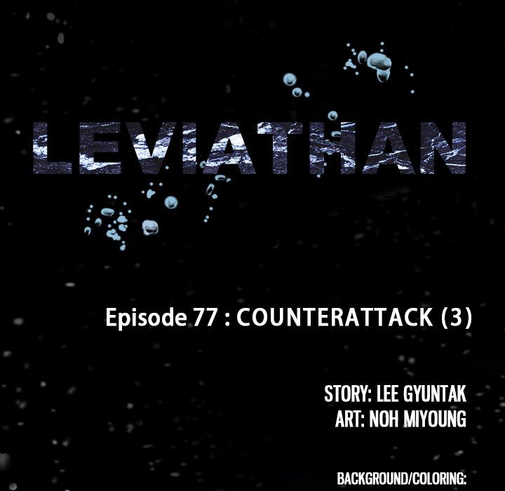 Leviathan Chapter 77 - Page 18