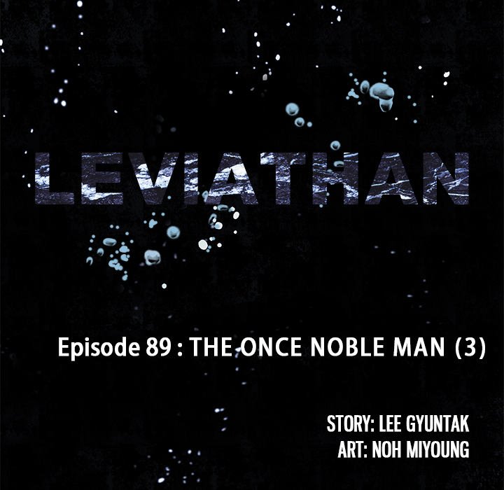 Leviathan Chapter 89 - Page 7