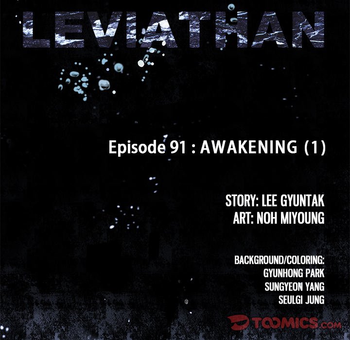 Leviathan Chapter 91 - Page 13