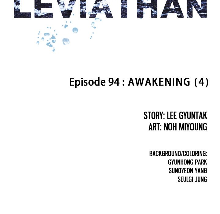 Leviathan Chapter 94 - Page 18