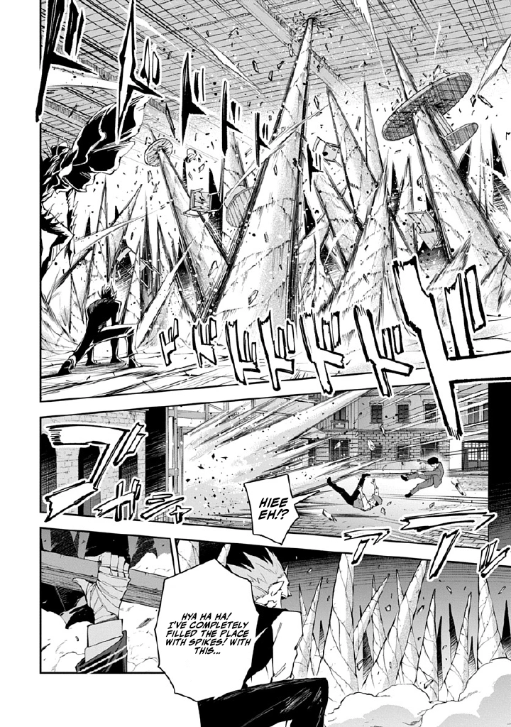 Librale of Reincarnation Chapter 1 - Page 16