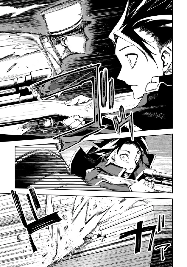 Librale of Reincarnation Chapter 1 - Page 61