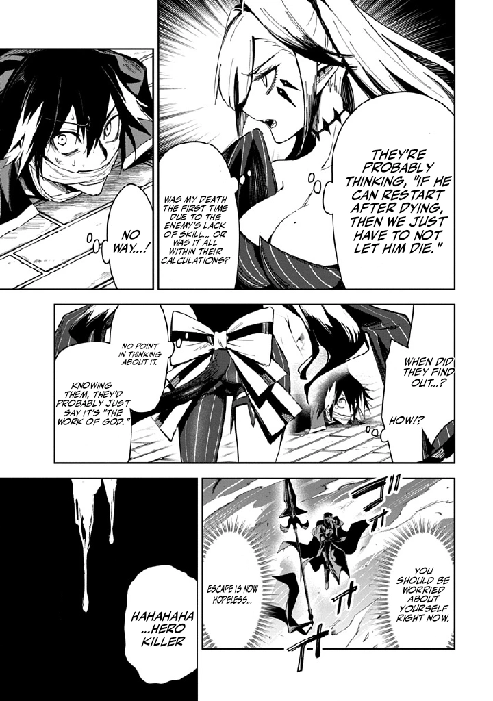 Librale of Reincarnation Chapter 1 - Page 75