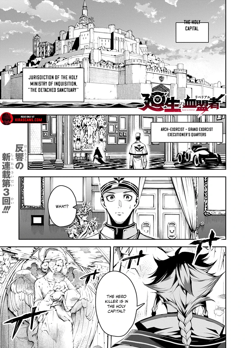 Librale of Reincarnation Chapter 3 - Page 1