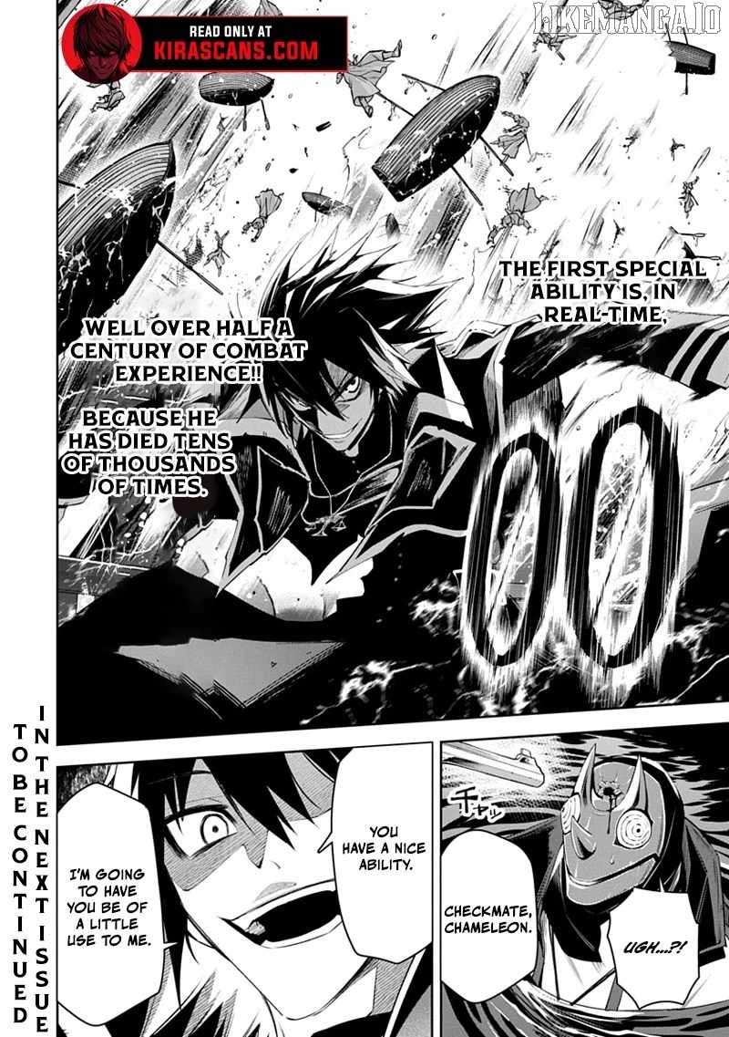 Librale of Reincarnation Chapter 4 - Page 16