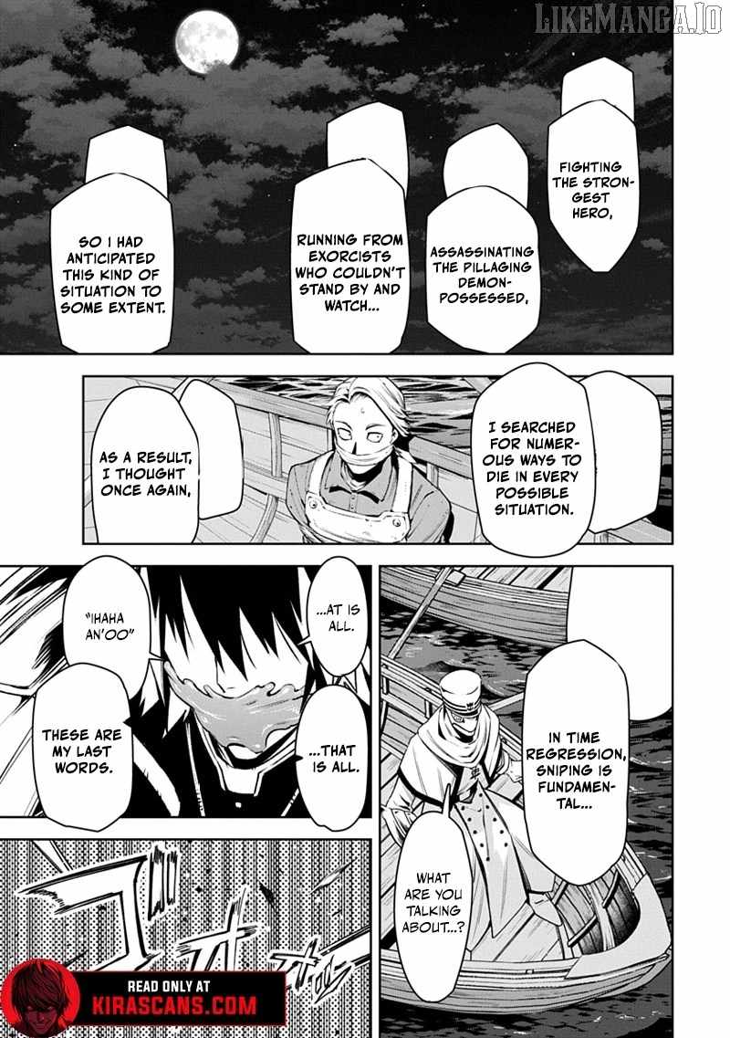 Librale of Reincarnation Chapter 4 - Page 7