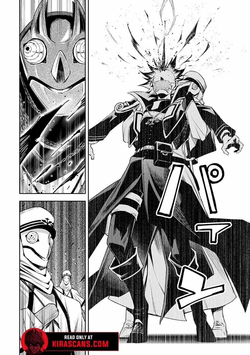 Librale of Reincarnation Chapter 4 - Page 8