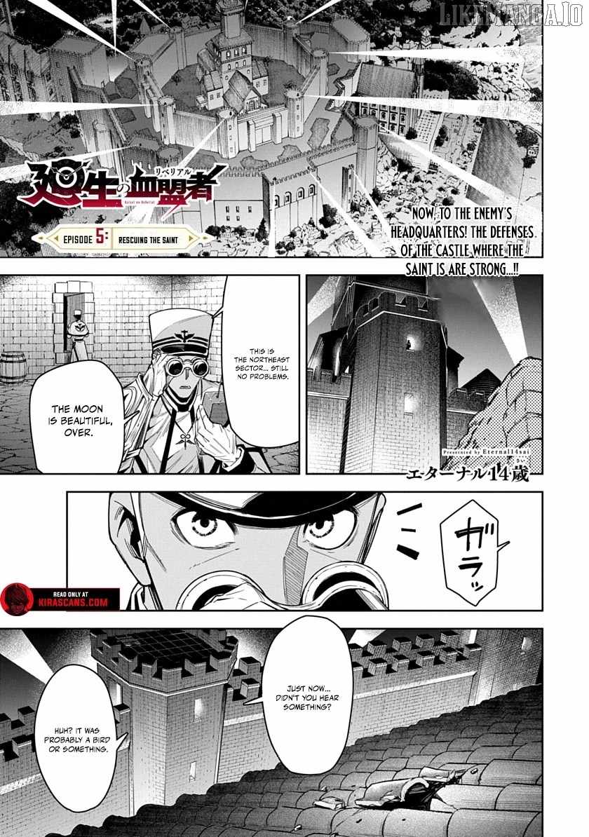 Librale of Reincarnation Chapter 5 - Page 1