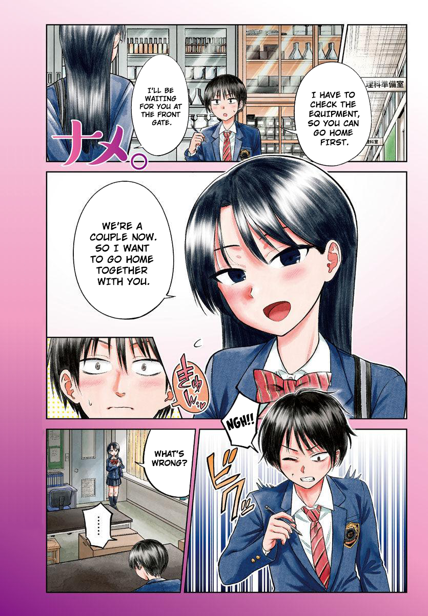 Lick. Chapter 1 - Page 1