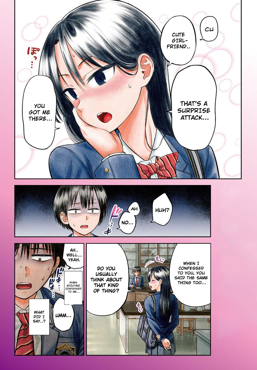 Lick. Chapter 1 - Page 3