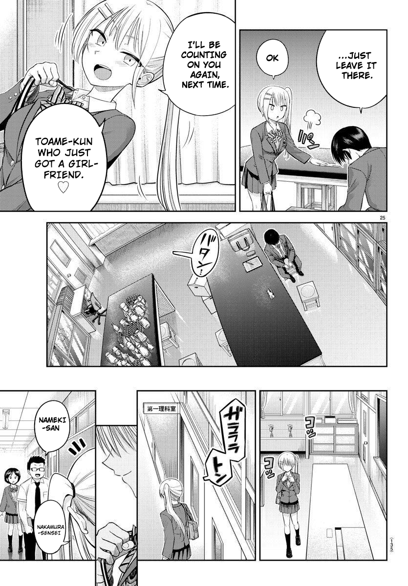 Lick. Chapter 1 - Page 29