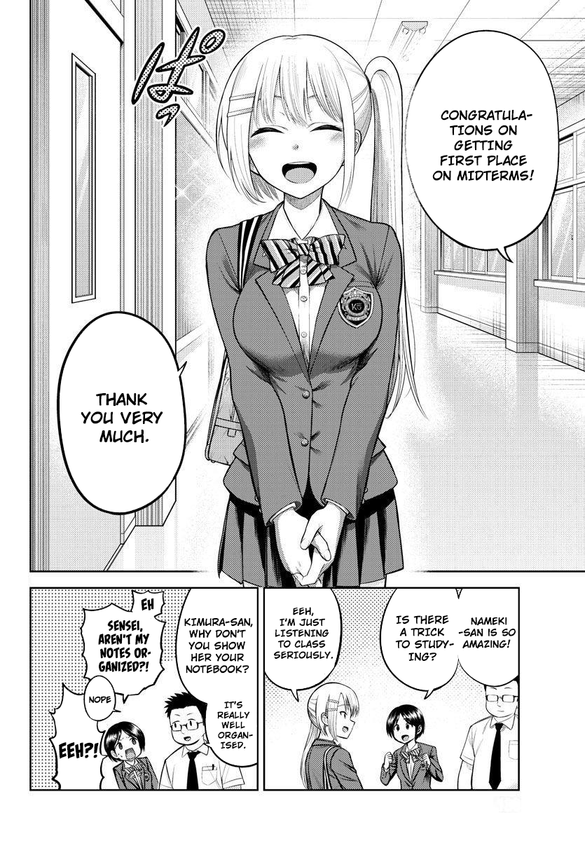 Lick. Chapter 1 - Page 30