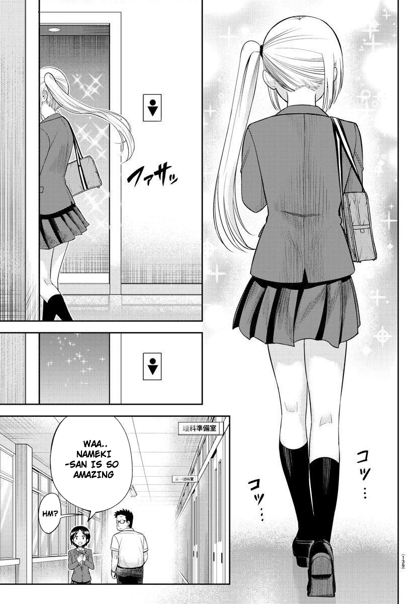 Lick. Chapter 1 - Page 33