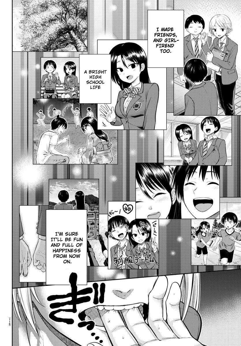 Lick. Chapter 1 - Page 9
