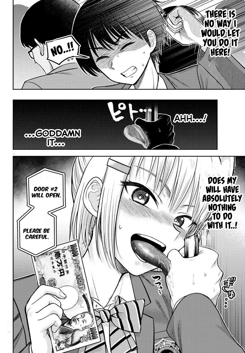 Lick. Chapter 2 - Page 11