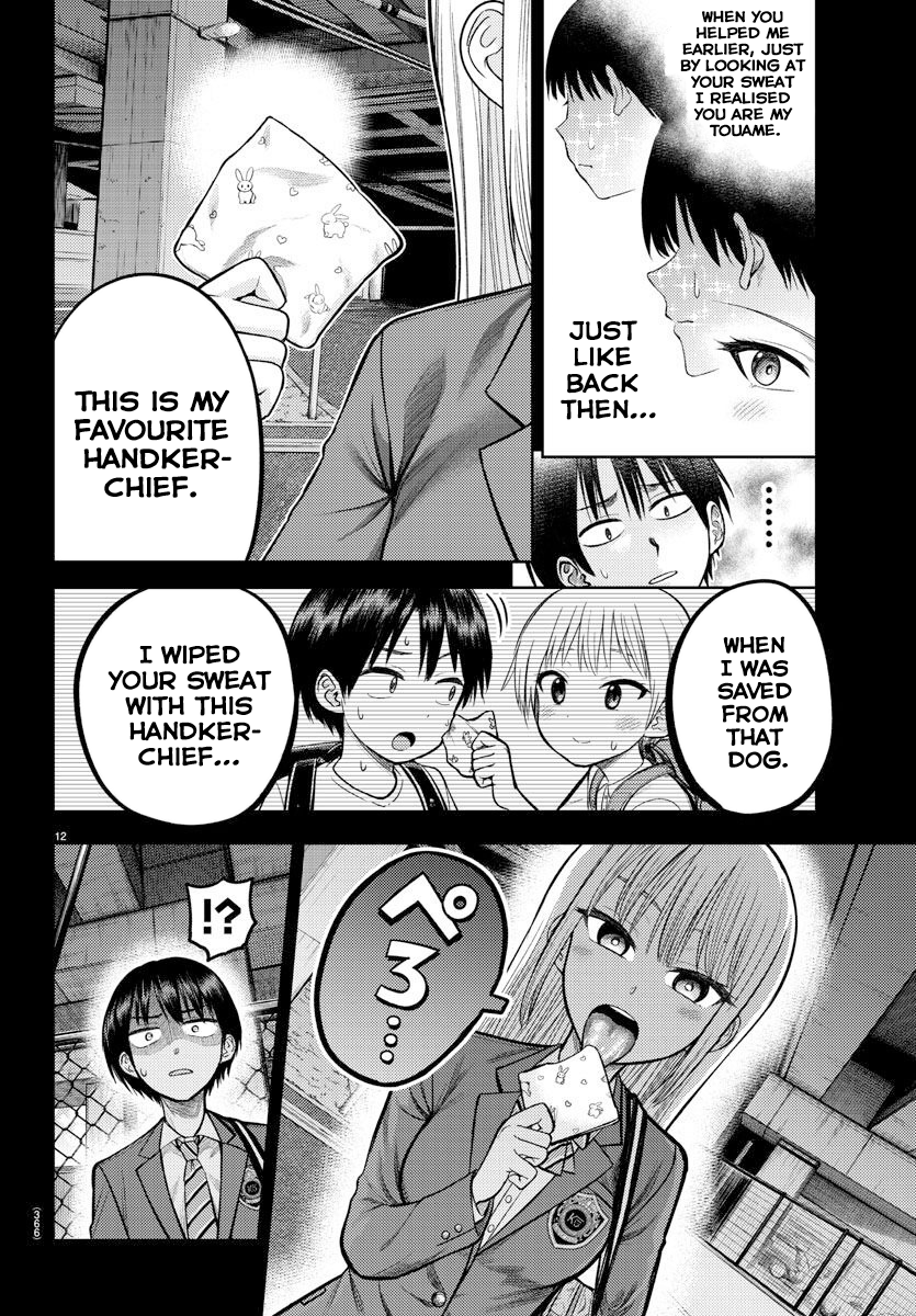 Lick. Chapter 3 - Page 14