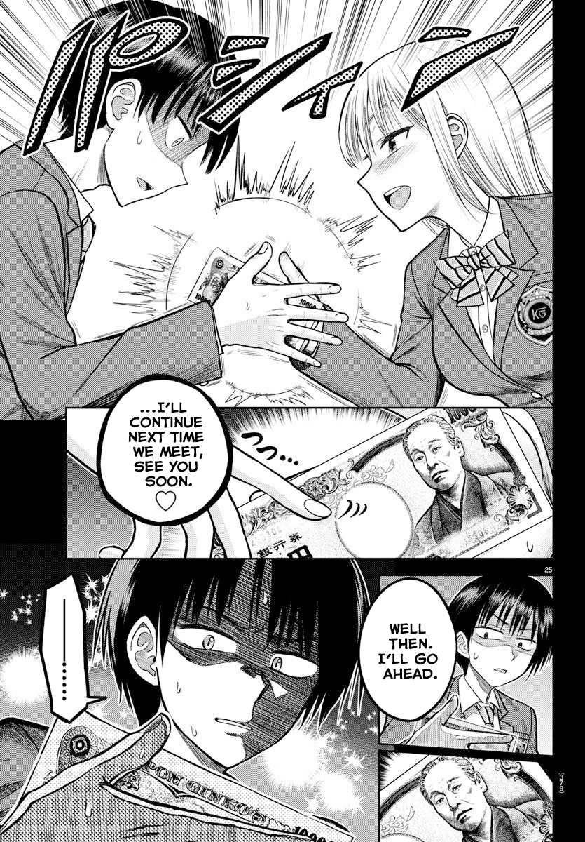 Lick. Chapter 3 - Page 28