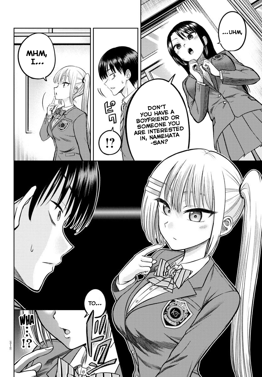 Lick. Chapter 4 - Page 11