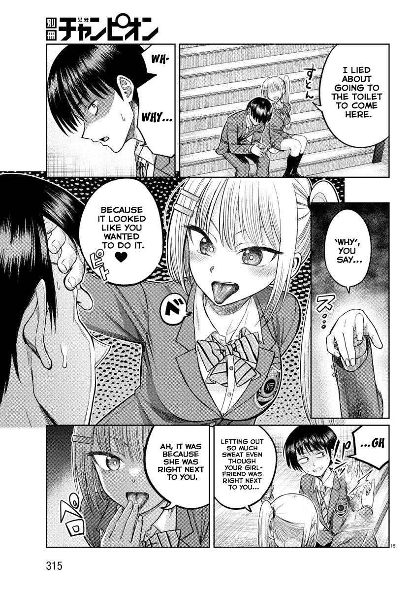Lick. Chapter 4 - Page 16