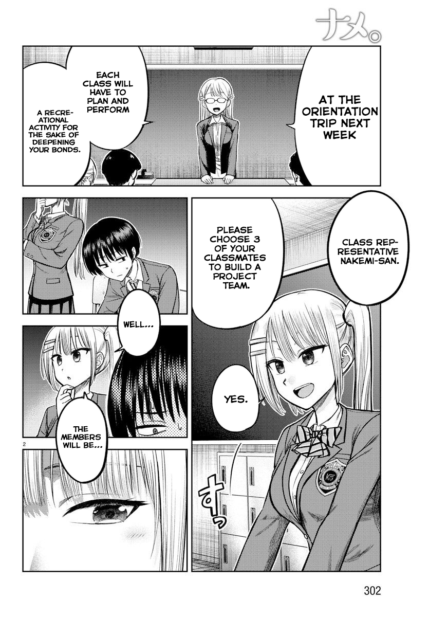 Lick. Chapter 4 - Page 3