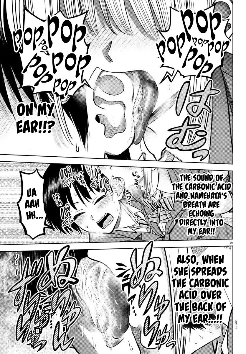 Lick. Chapter 4 - Page 22
