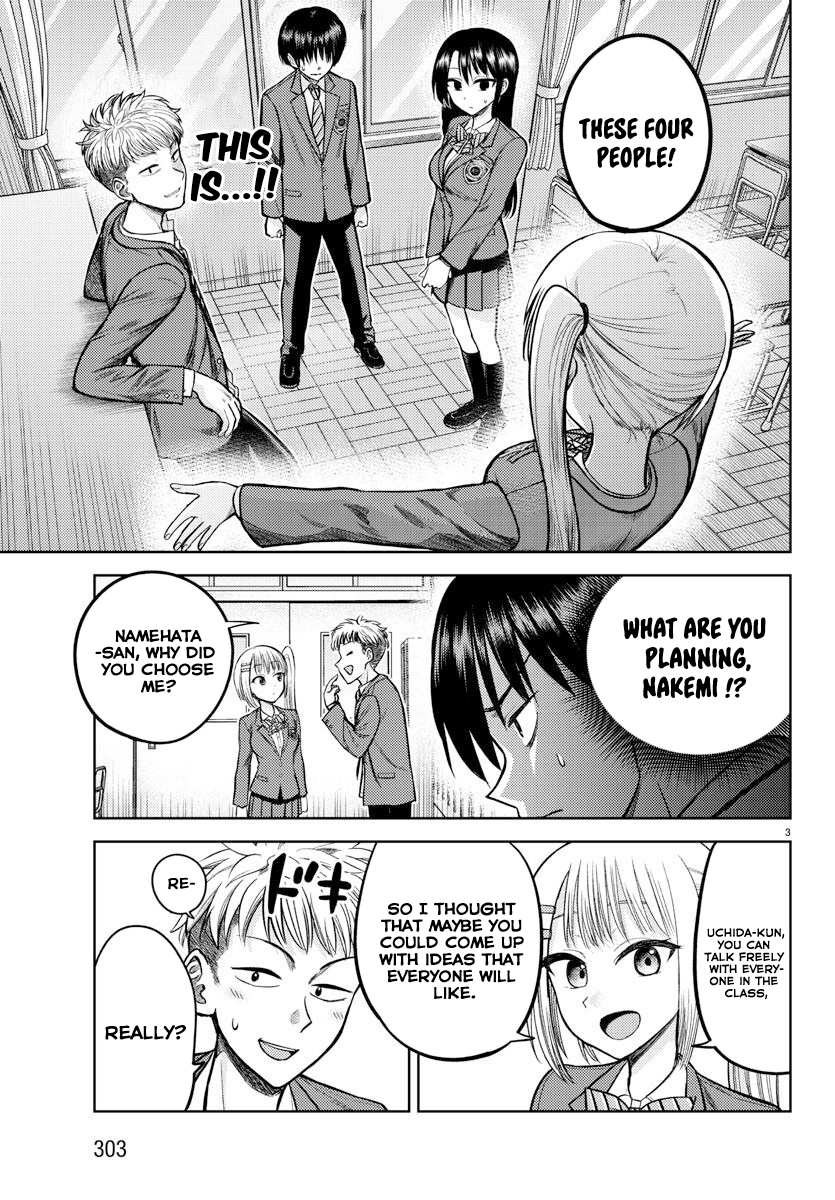 Lick. Chapter 4 - Page 4