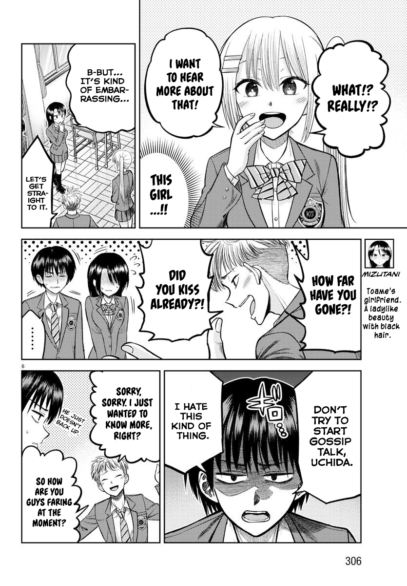 Lick. Chapter 4 - Page 7