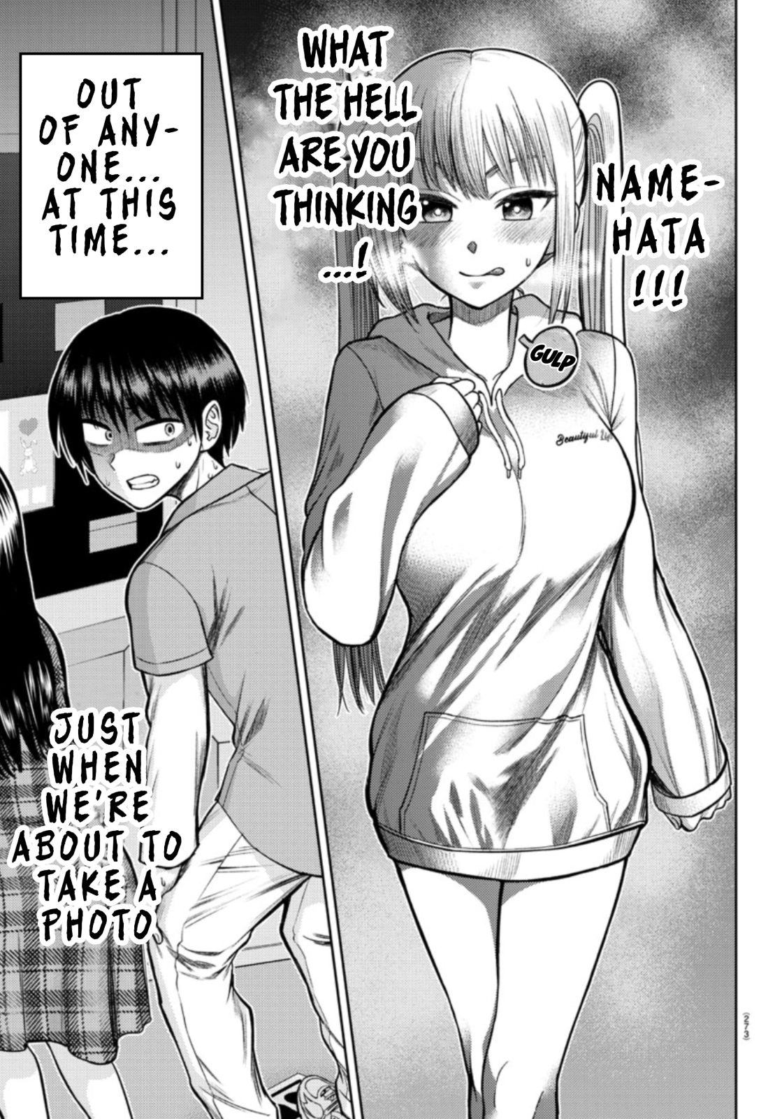 Lick. Chapter 5 - Page 15