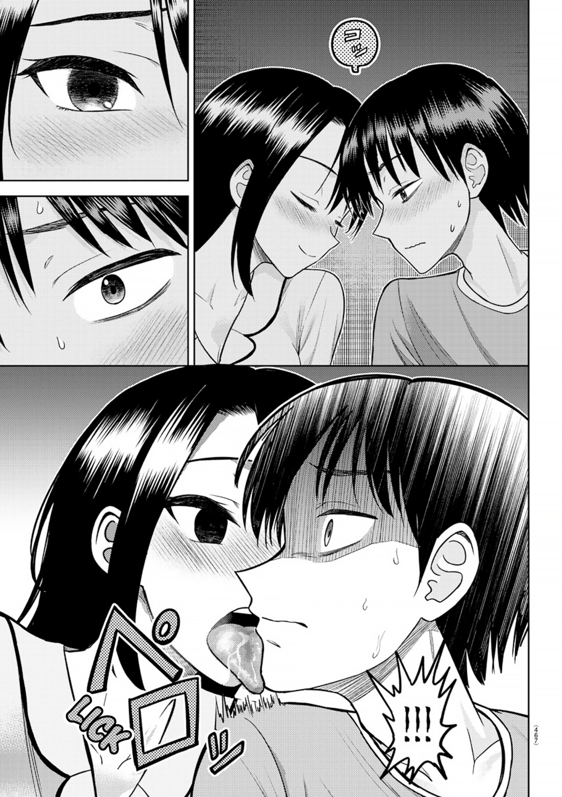 Lick. Chapter 6 - Page 23