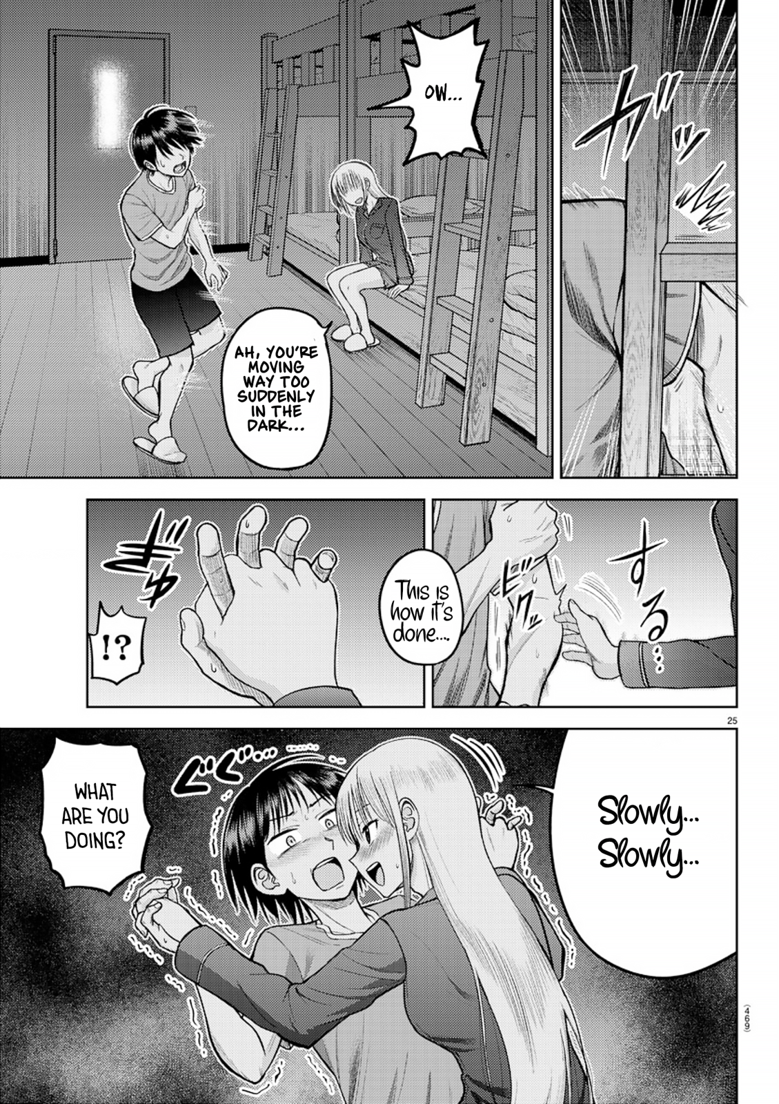 Lick. Chapter 6 - Page 25