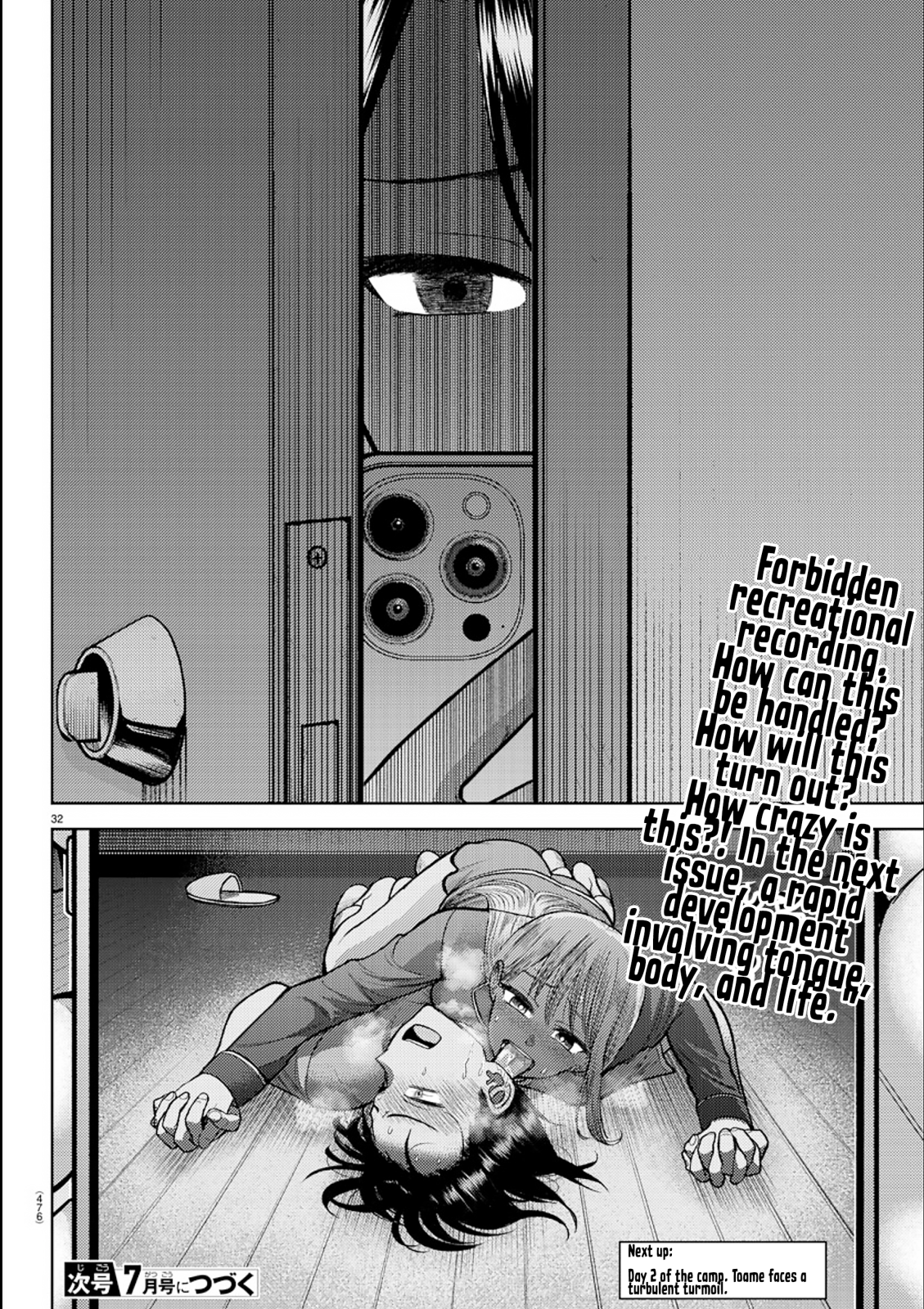 Lick. Chapter 6 - Page 30