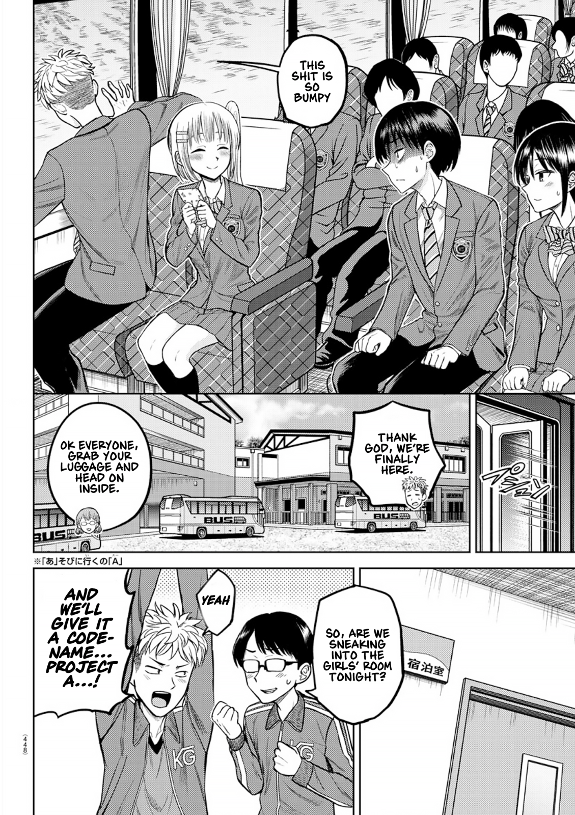 Lick. Chapter 6 - Page 4