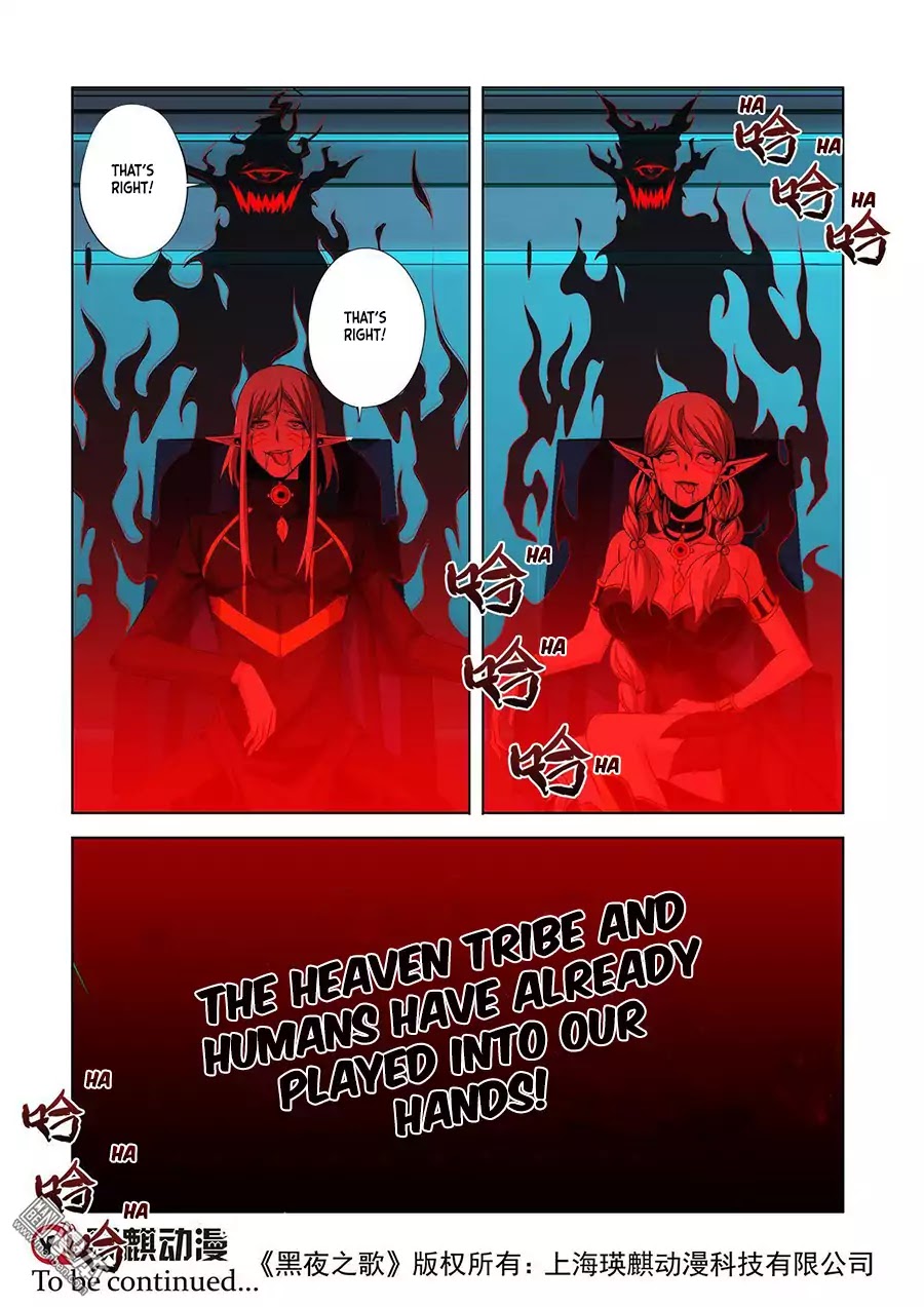 Life and Death – The Song of The Night Chapter 37 - Page 17