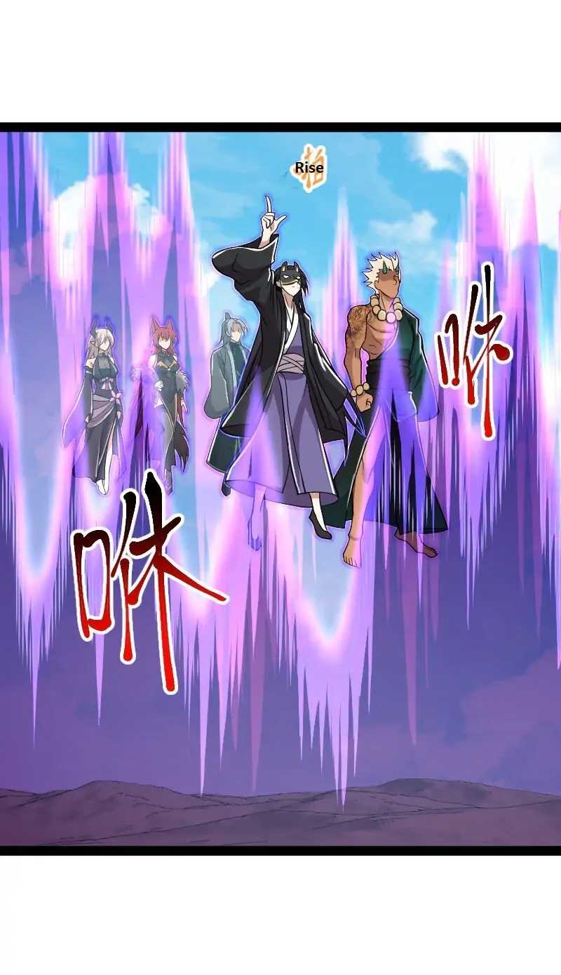 Life of a War Emperor After Retirement Chapter 210 - Page 35