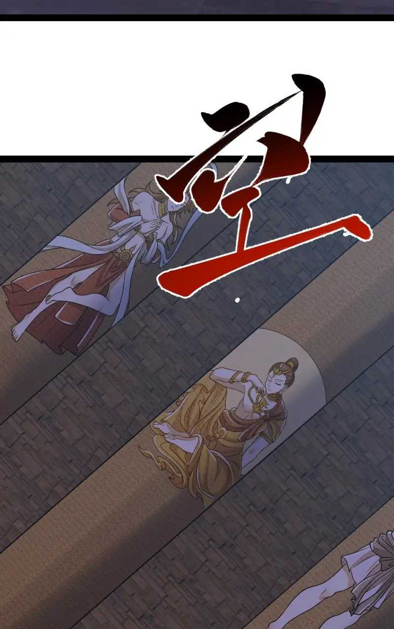 Life of a War Emperor After Retirement Chapter 210 - Page 45