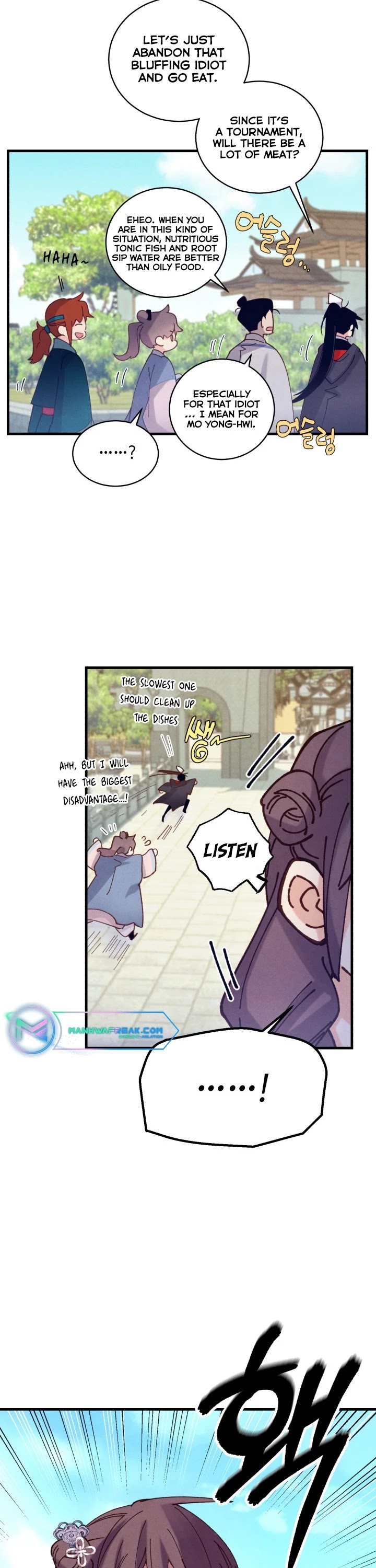 Lightning Degree Chapter 120 - Page 1