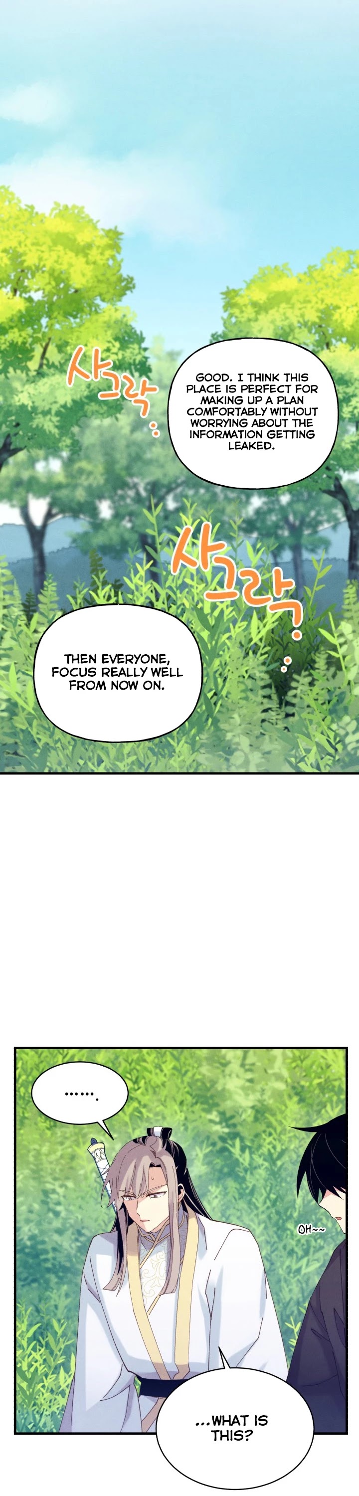 Lightning Degree Chapter 120 - Page 10