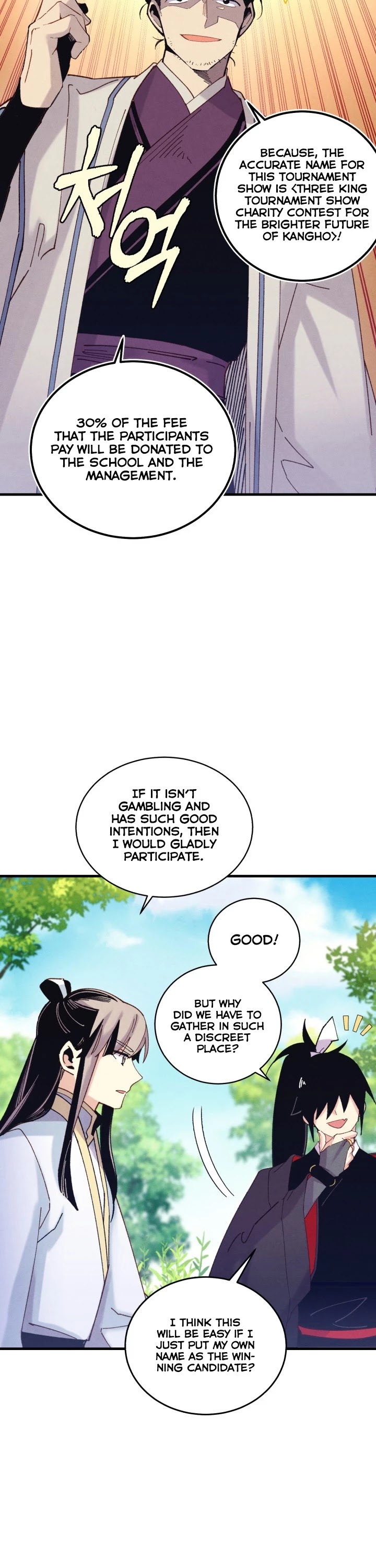 Lightning Degree Chapter 120 - Page 15