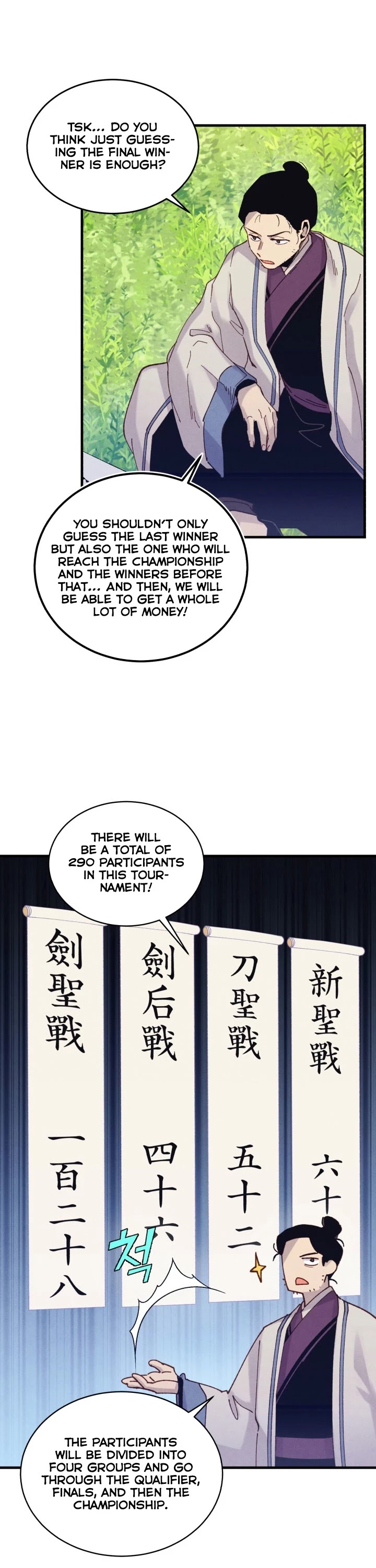 Lightning Degree Chapter 120 - Page 16