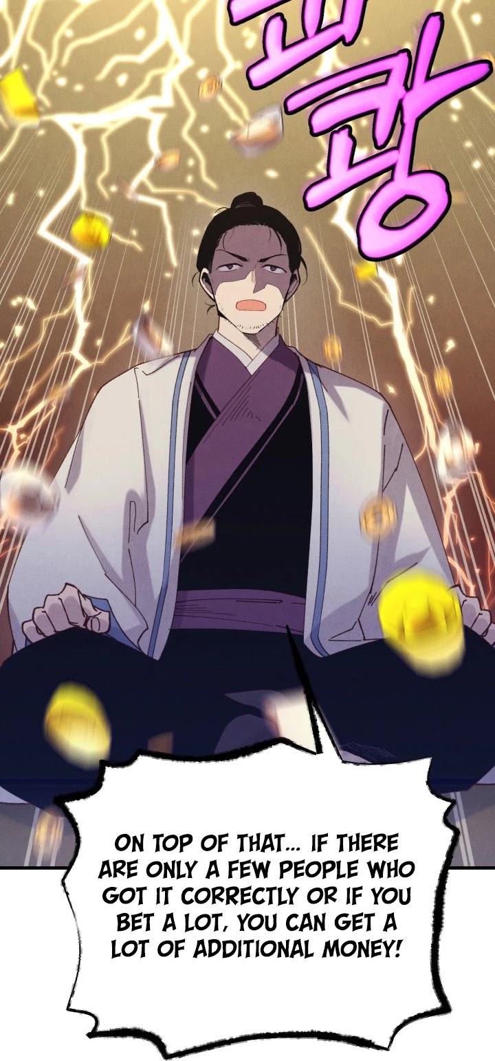 Lightning Degree Chapter 120 - Page 27