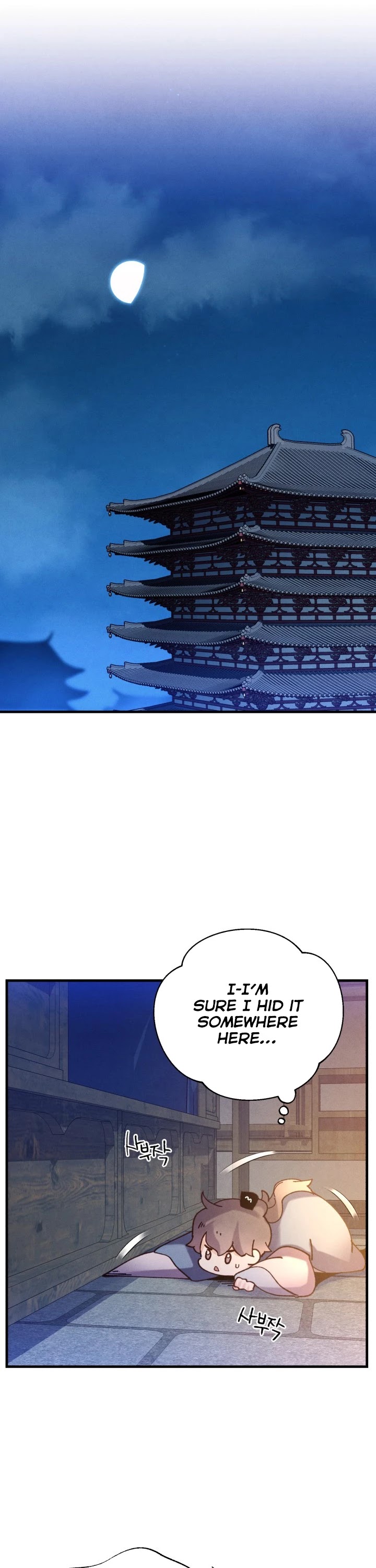 Lightning Degree Chapter 120 - Page 29