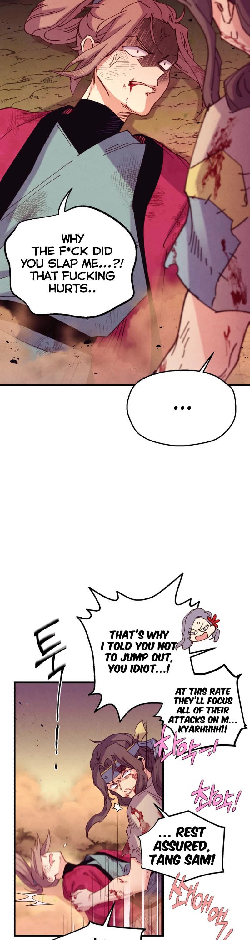 Lightning Degree Chapter 150 - Page 32