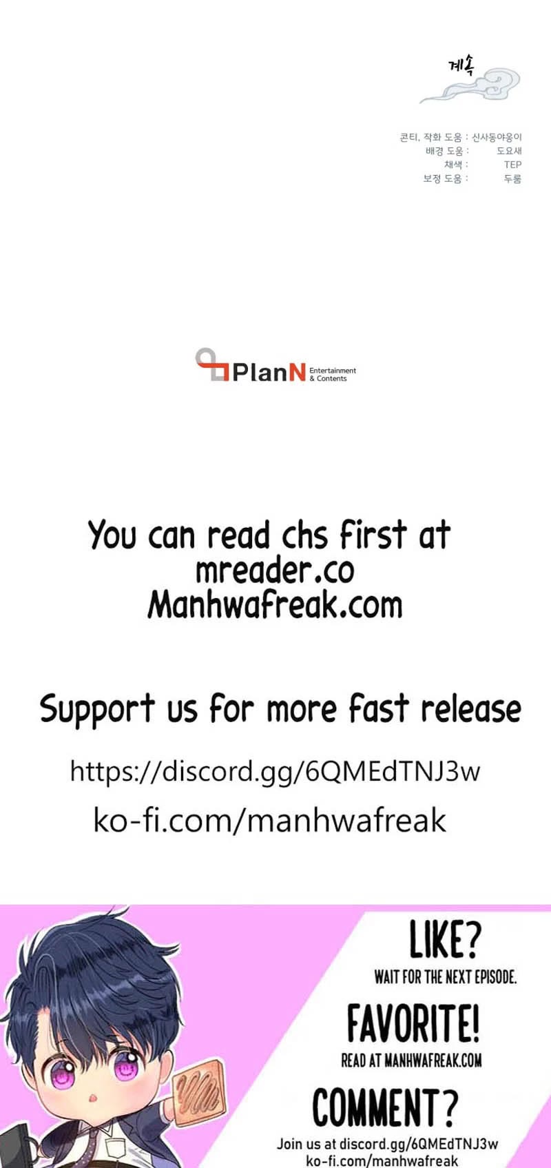 Lightning Degree Chapter 150 - Page 45