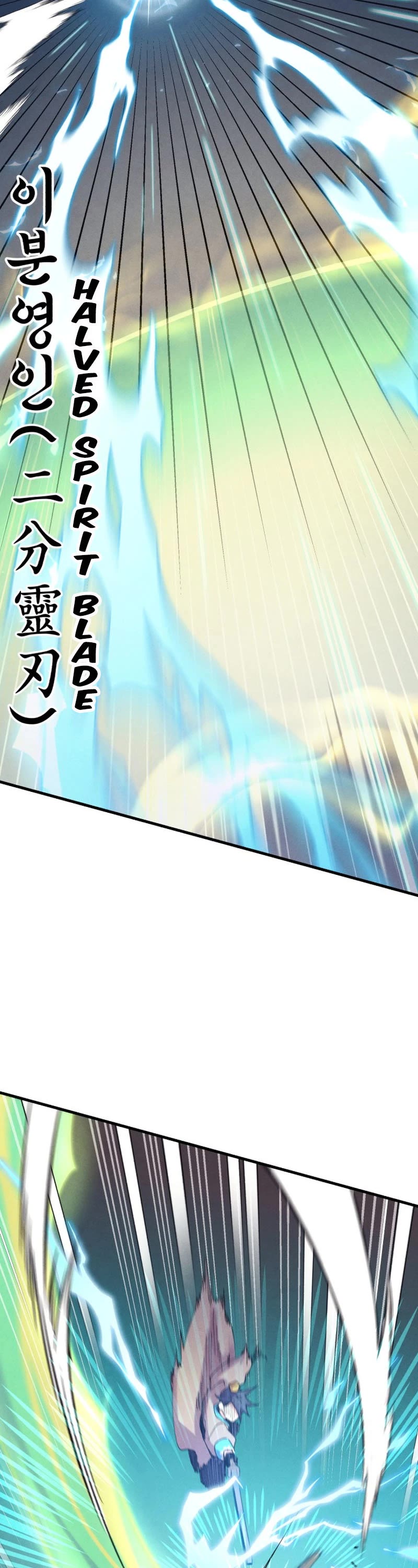 Lightning Degree Chapter 153 - Page 33