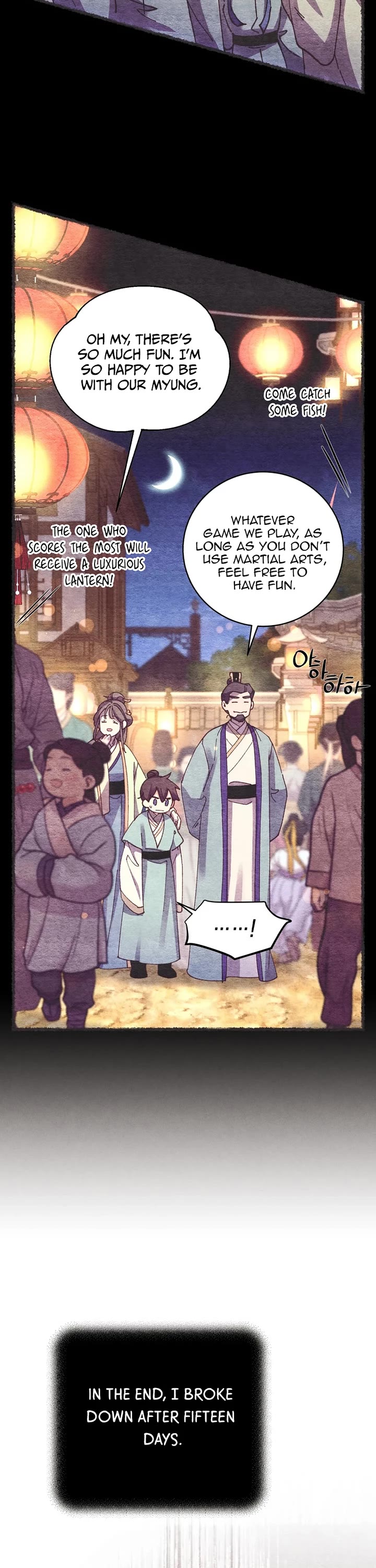 Lightning Degree Chapter 196 - Page 10