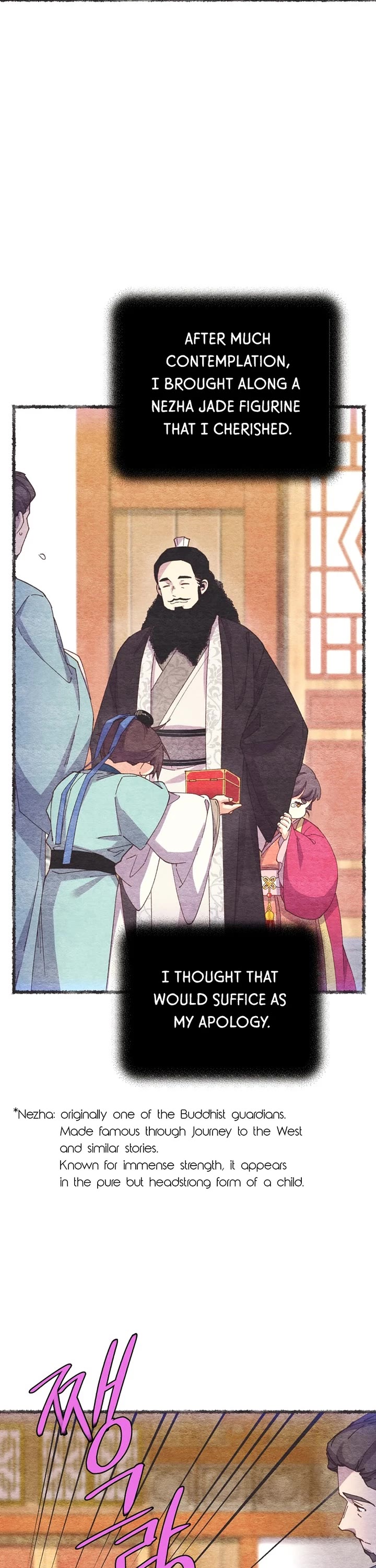 Lightning Degree Chapter 196 - Page 25