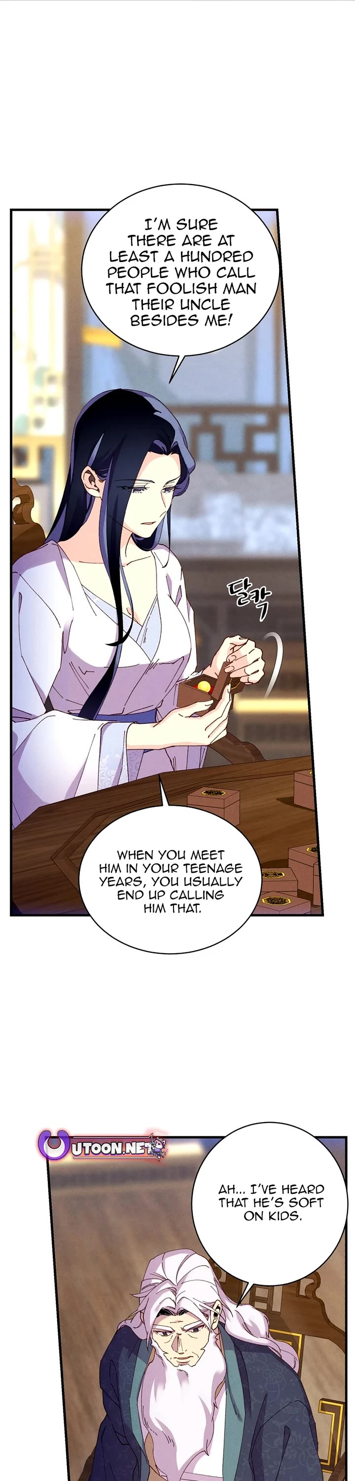 Lightning Degree Chapter 198 - Page 15