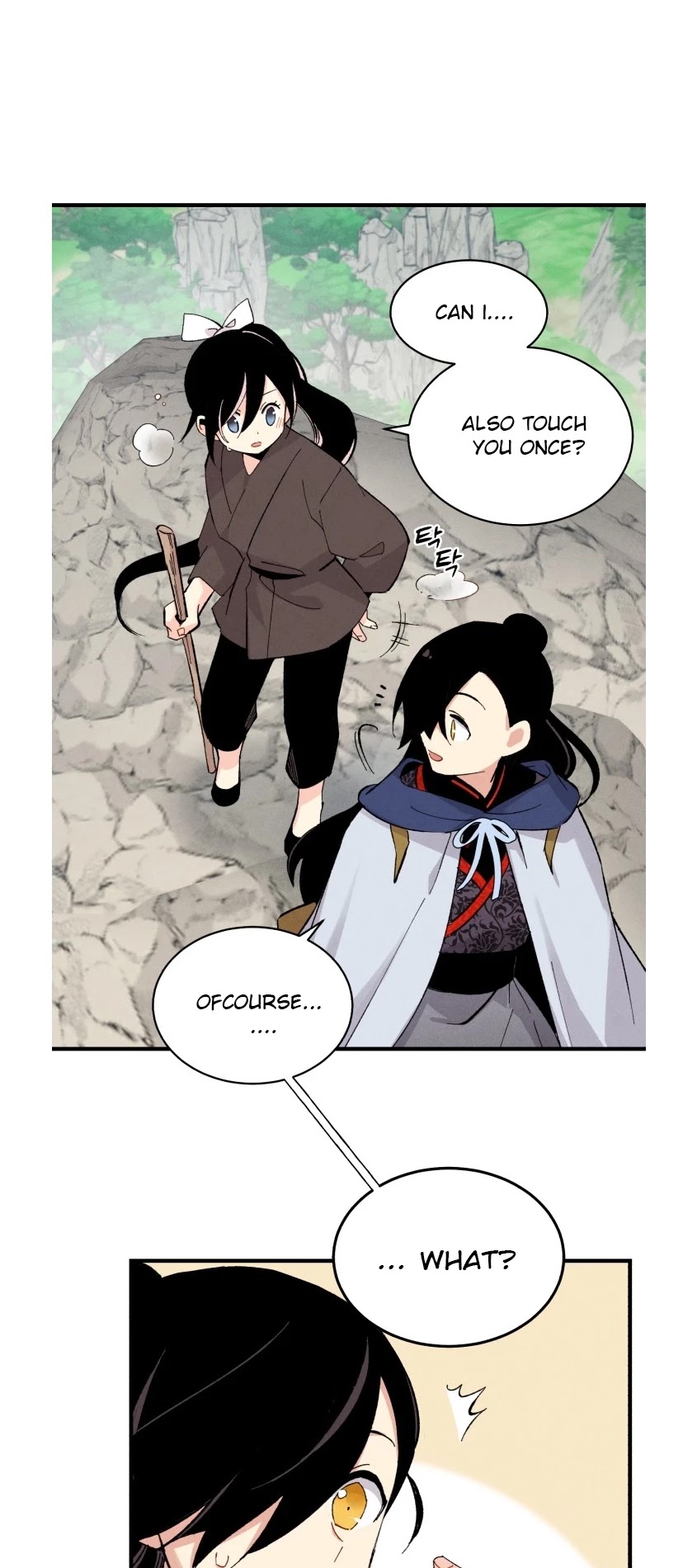Lightning Degree Chapter 28 - Page 22