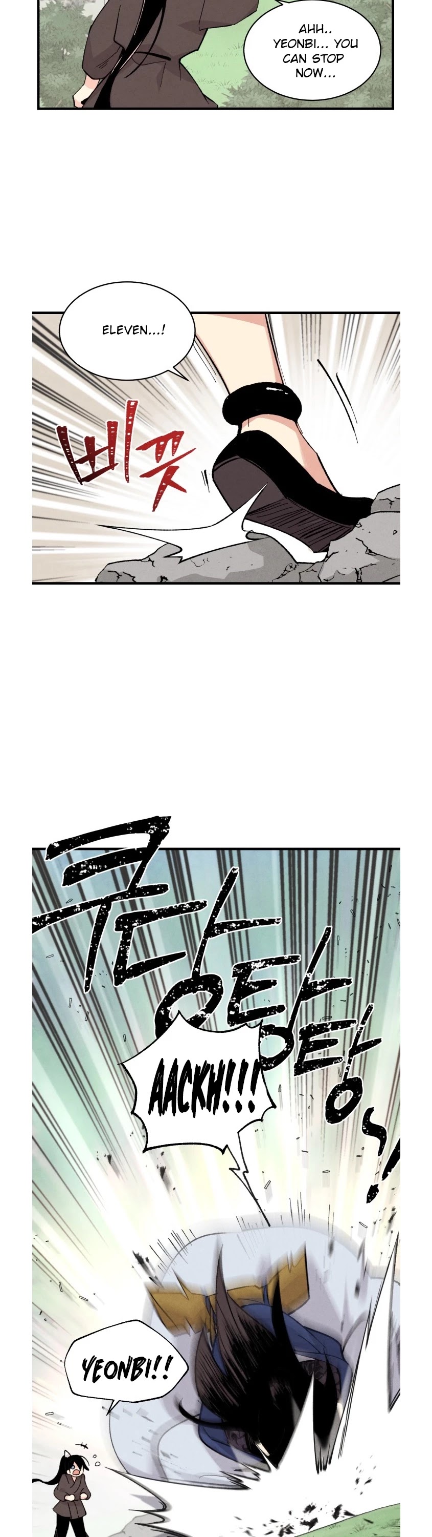 Lightning Degree Chapter 28 - Page 29