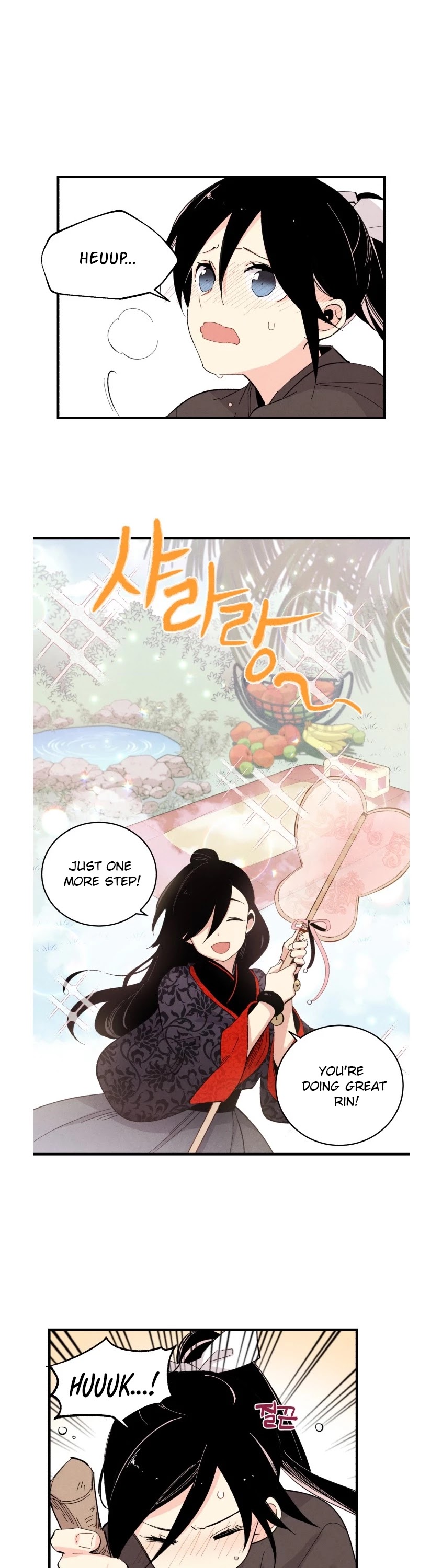 Lightning Degree Chapter 28 - Page 6